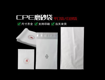 韶关胶袋